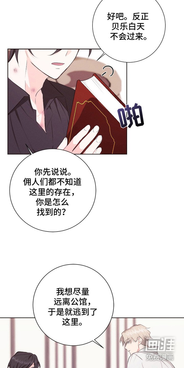 第4章：很想念