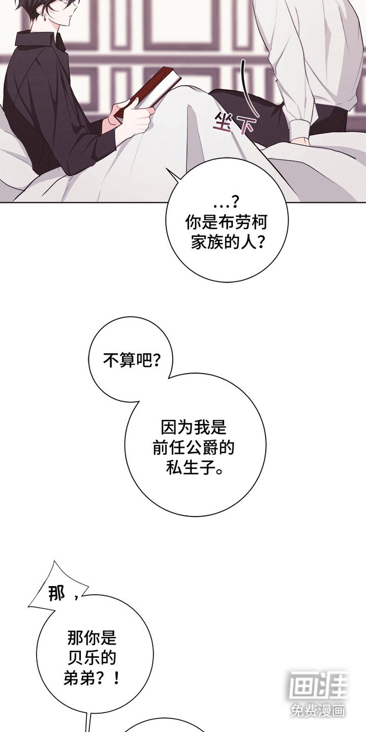 第4章：很想念