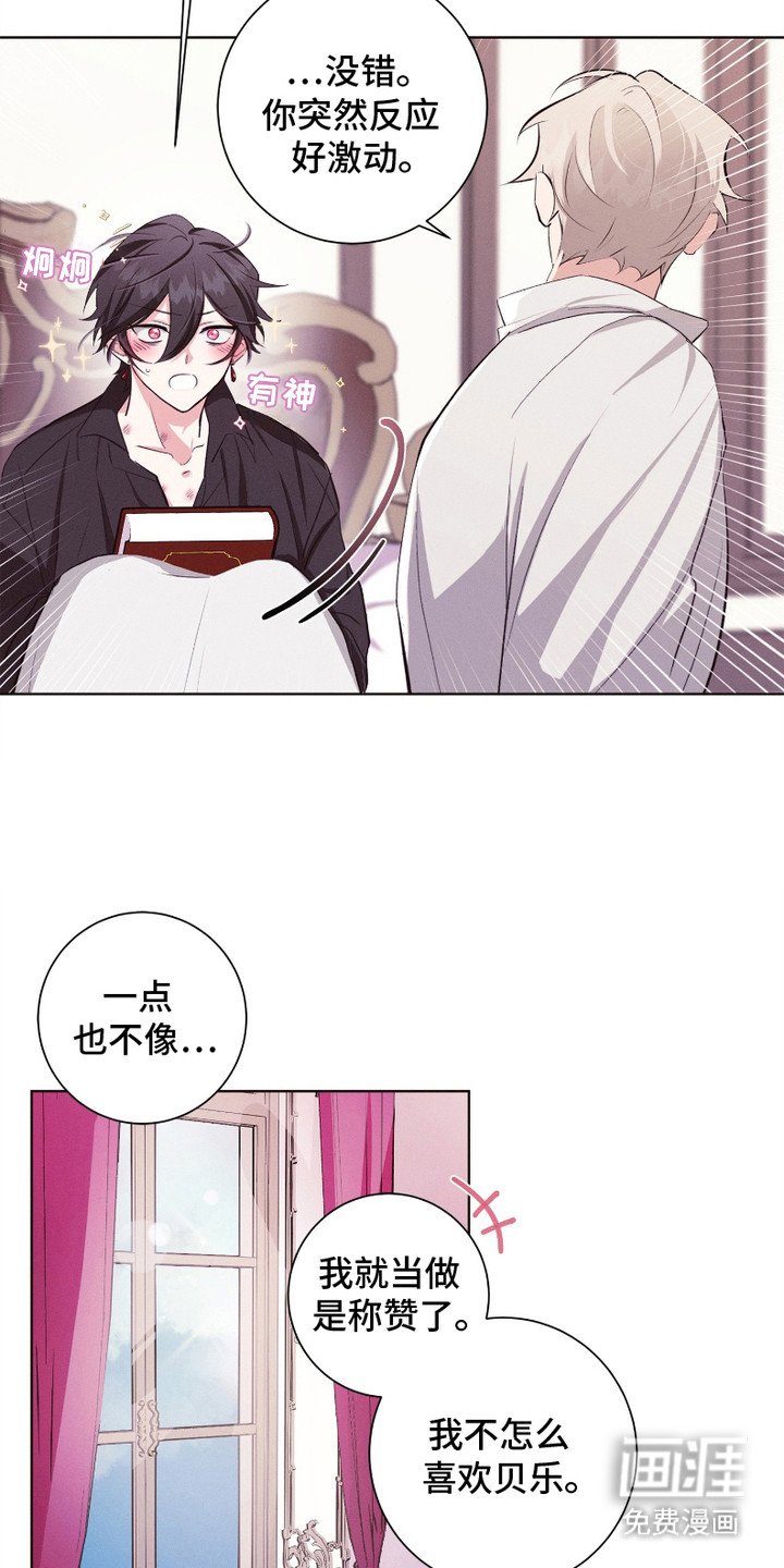 第4章：很想念