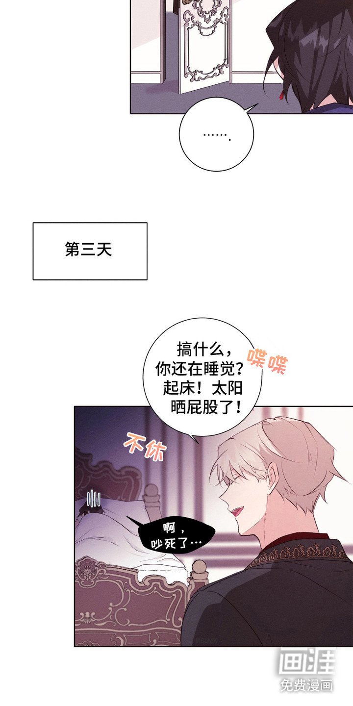 第5章：日复一日