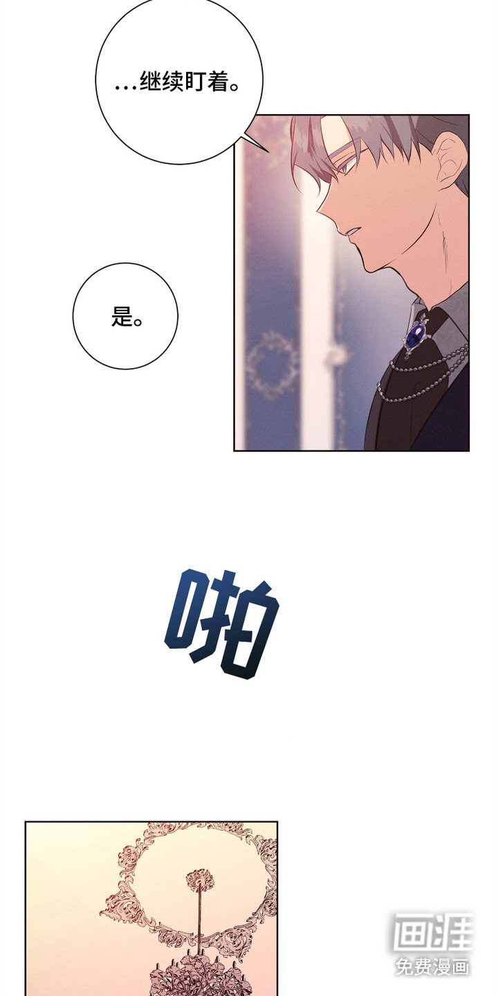 第5章：日复一日