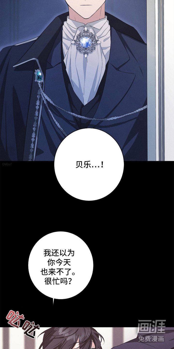 第6章：珍贵的财产