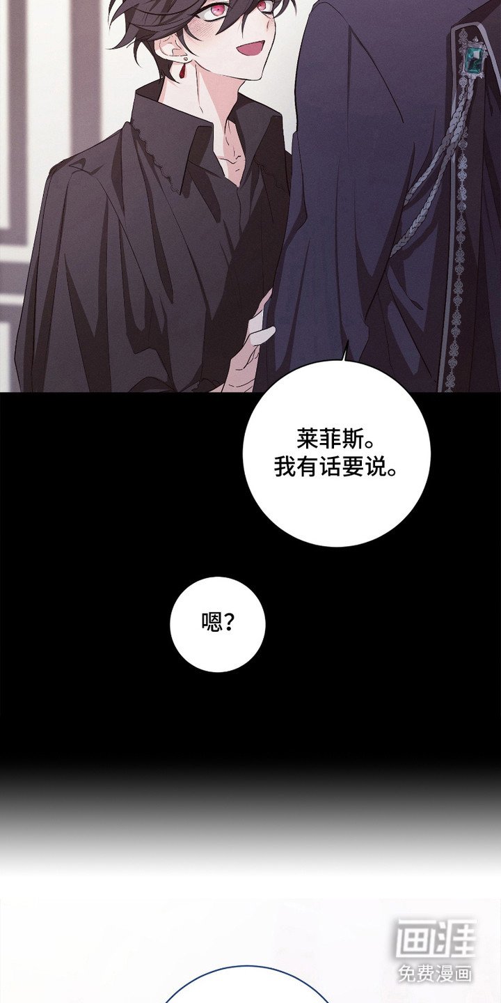 第6章：珍贵的财产