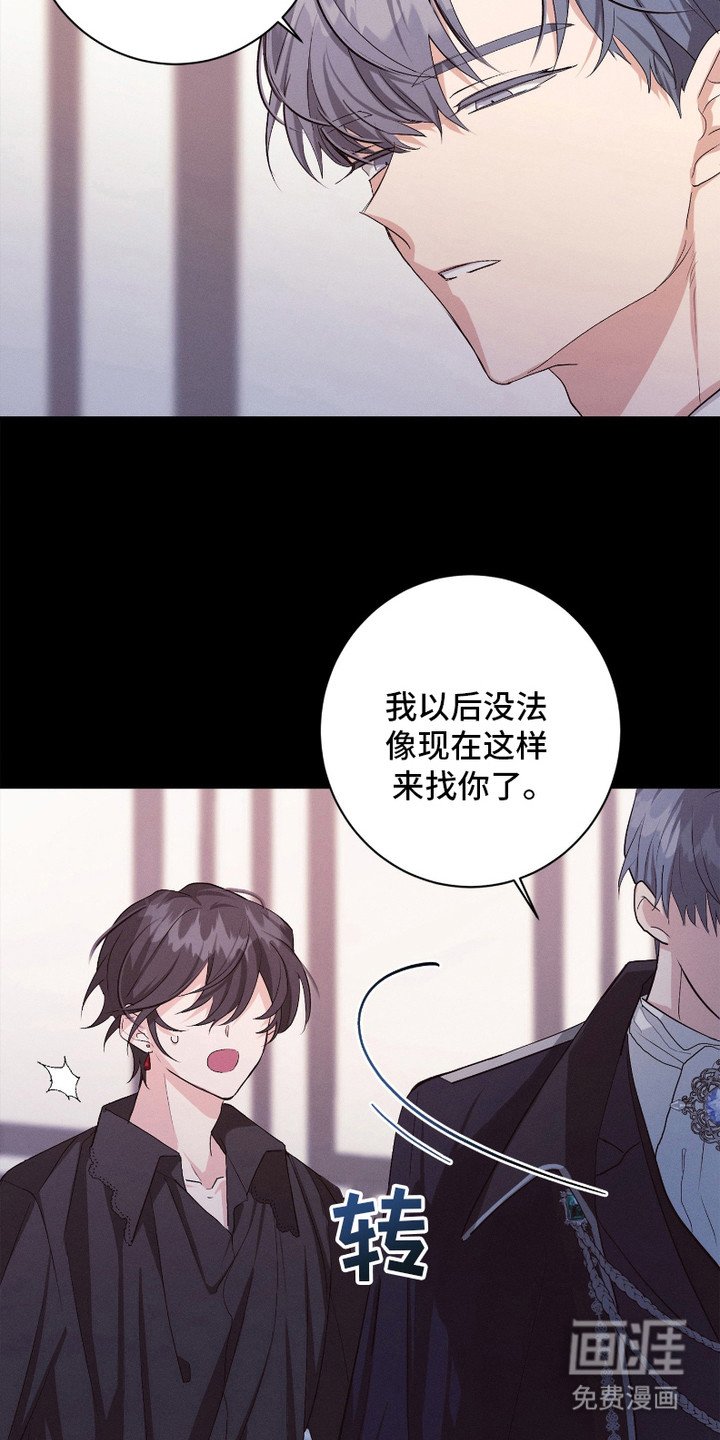第6章：珍贵的财产
