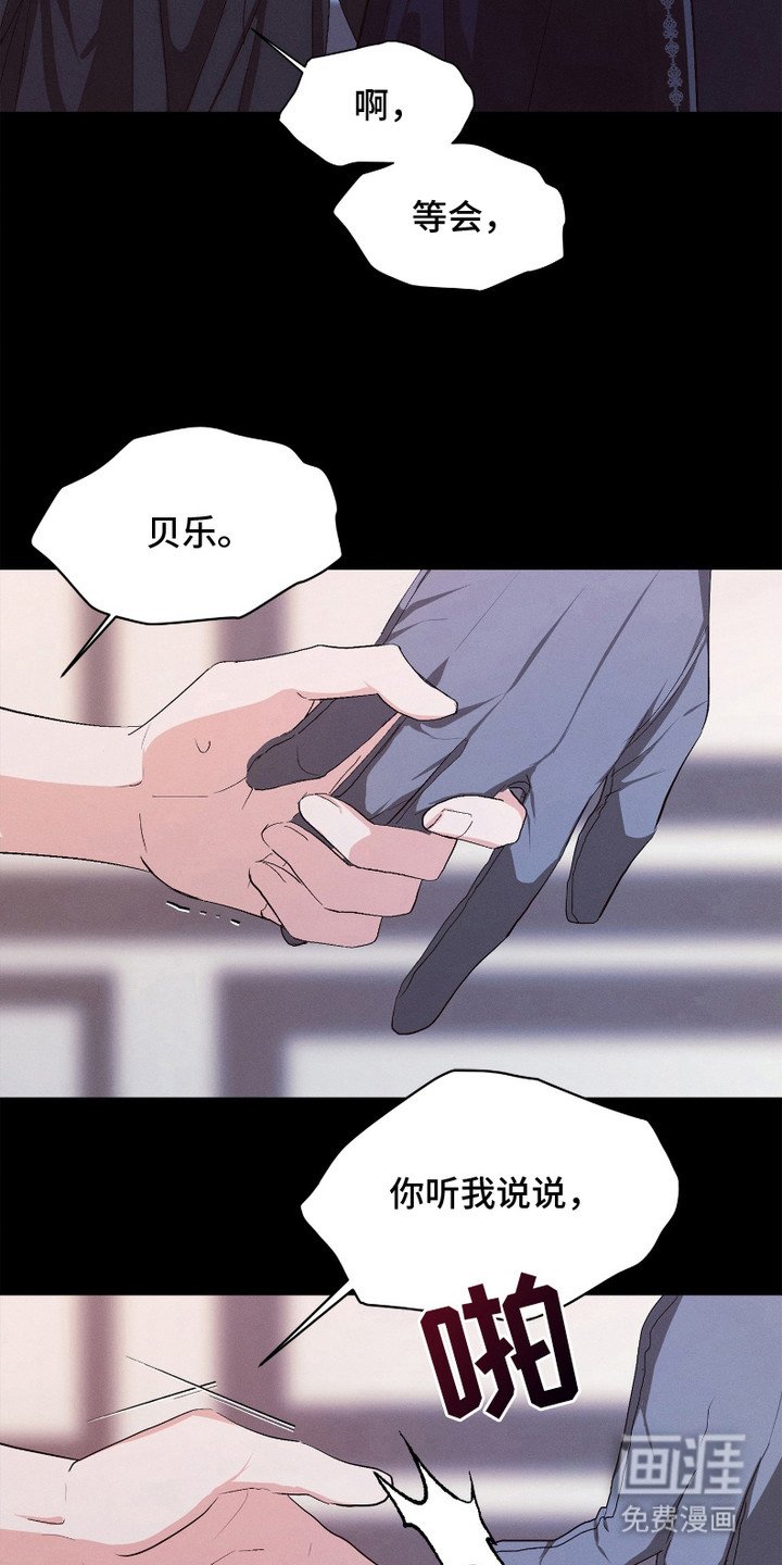 第6章：珍贵的财产