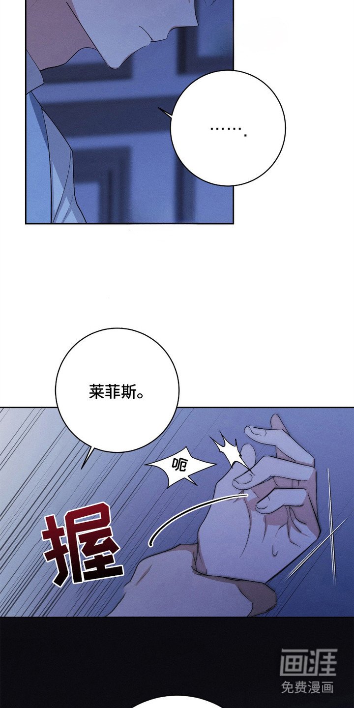 第7章：无谓的希望