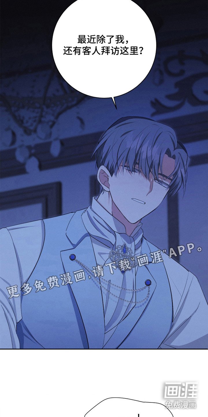 第7章：无谓的希望