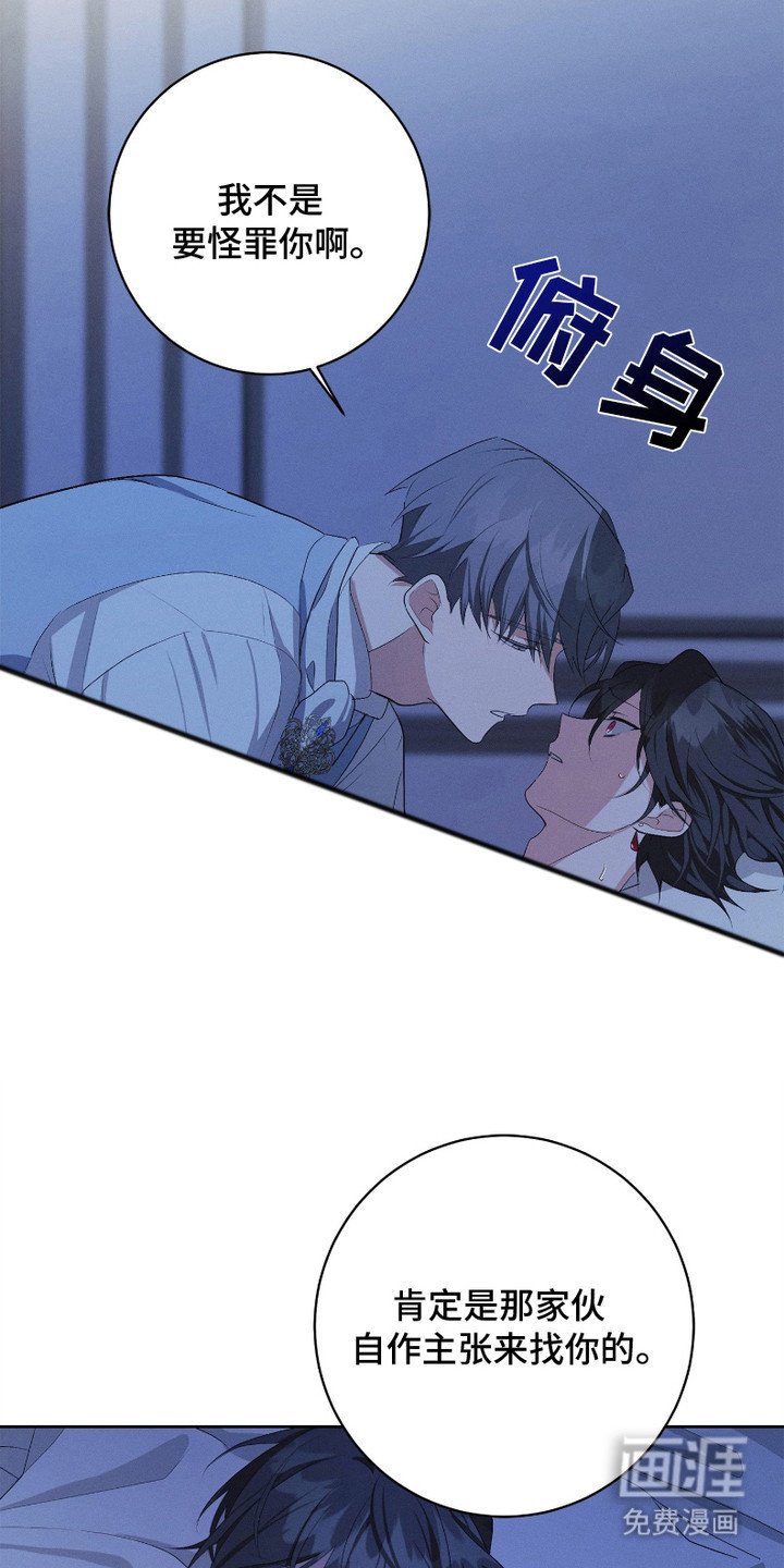 第7章：无谓的希望
