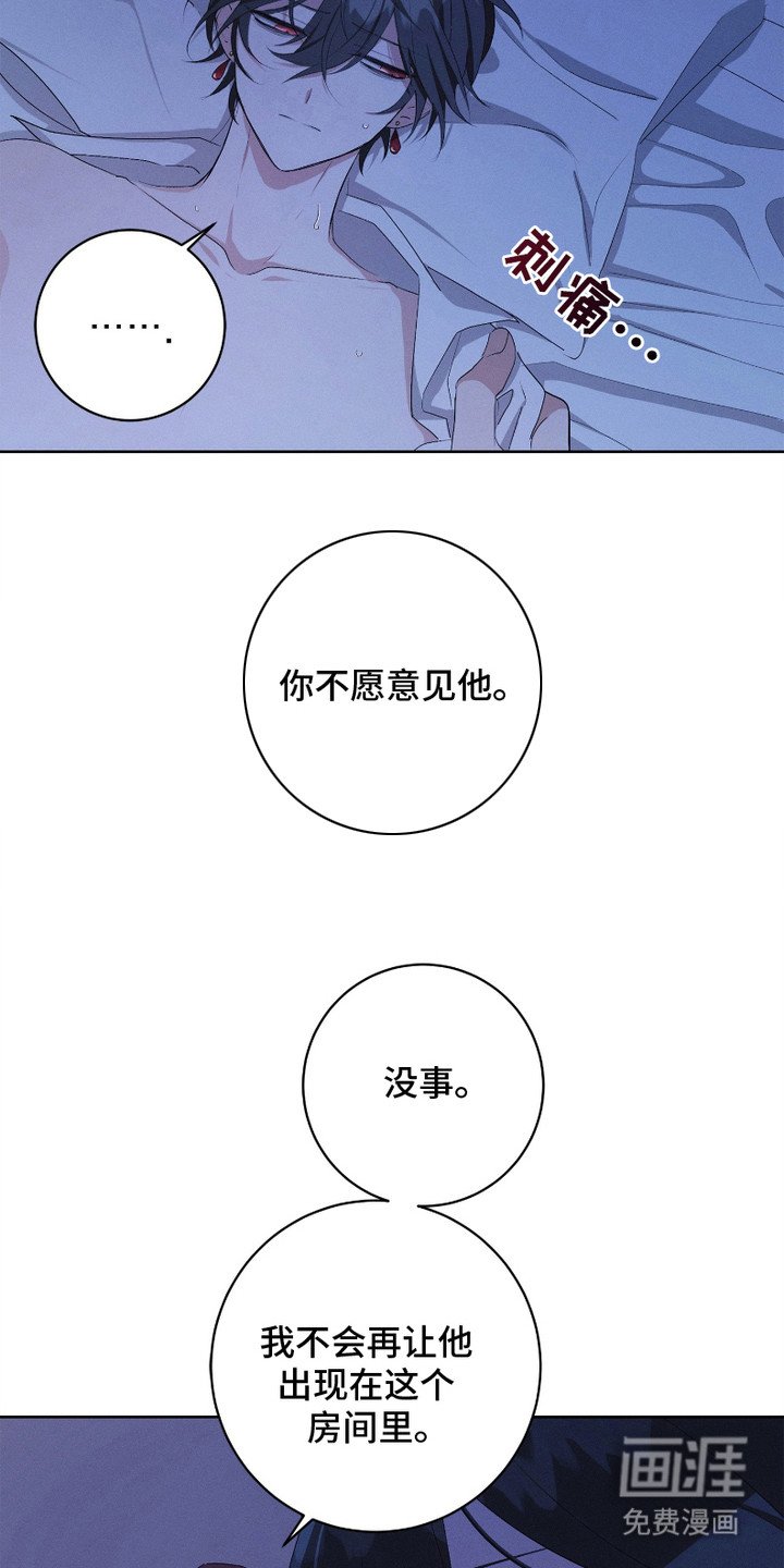 第7章：无谓的希望