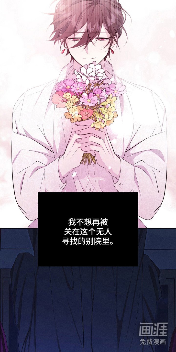 第7章：无谓的希望