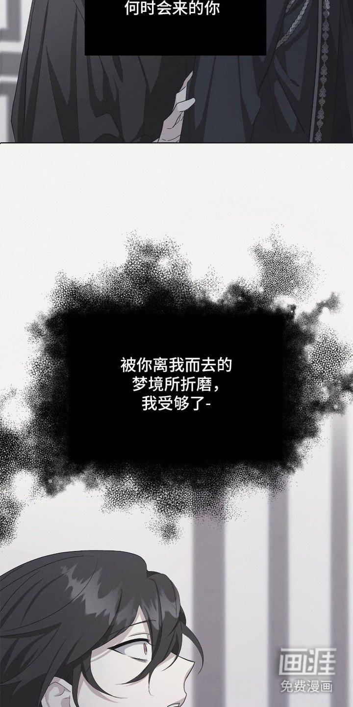 第7章：无谓的希望