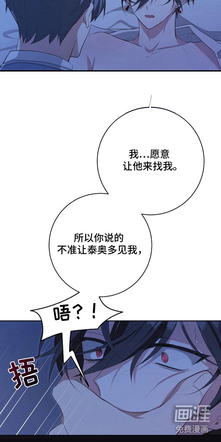 第7章：无谓的希望