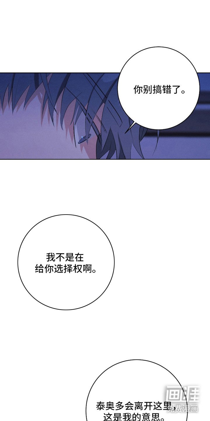第7章：无谓的希望