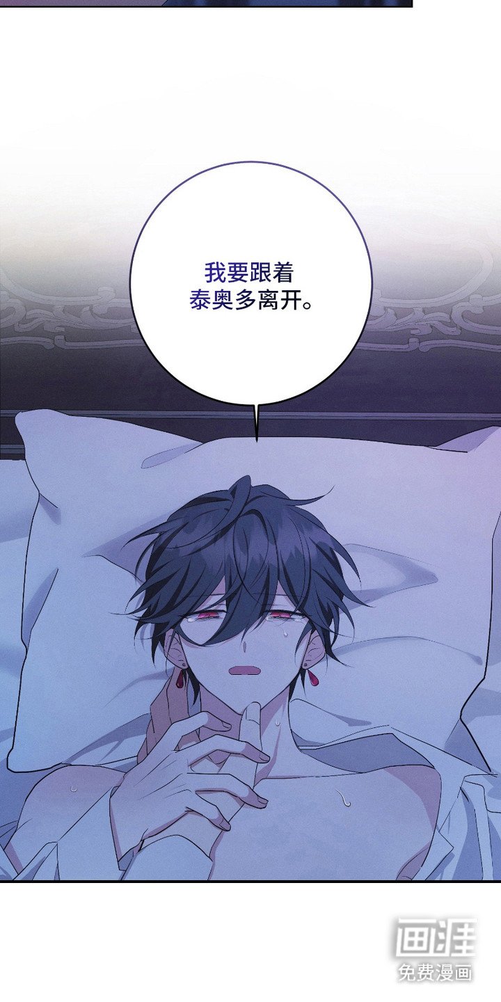 第8章：枯萎