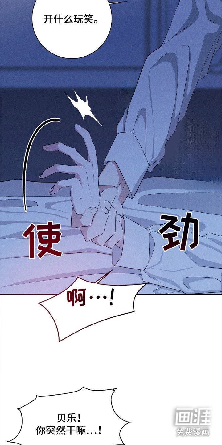 第8章：枯萎