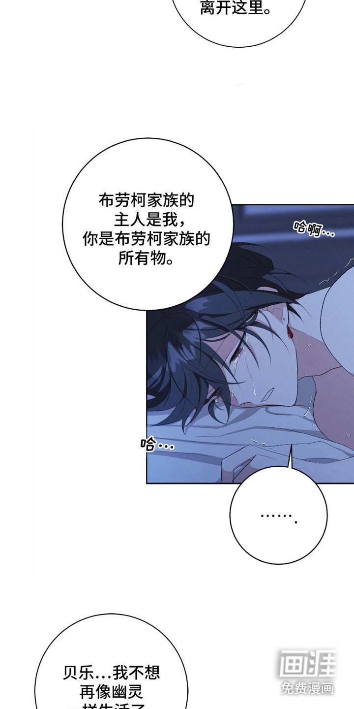 第8章：枯萎