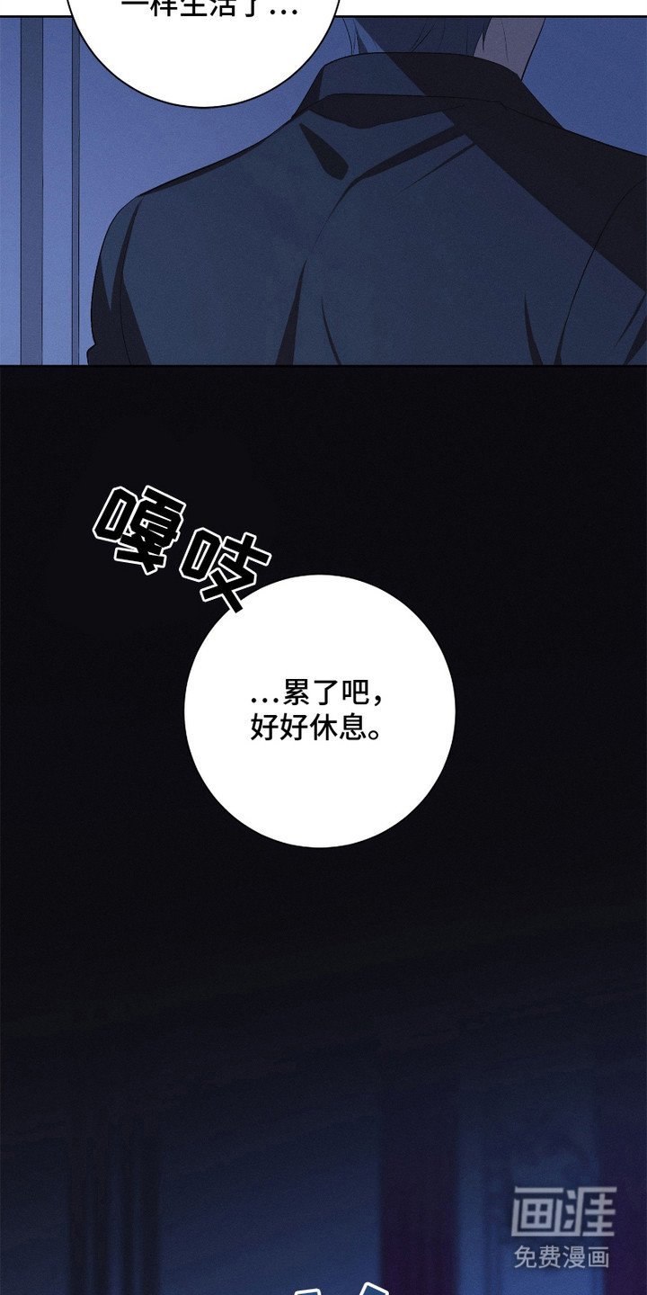 第8章：枯萎