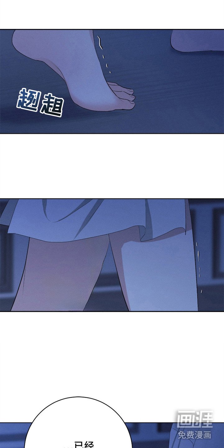 第8章：枯萎