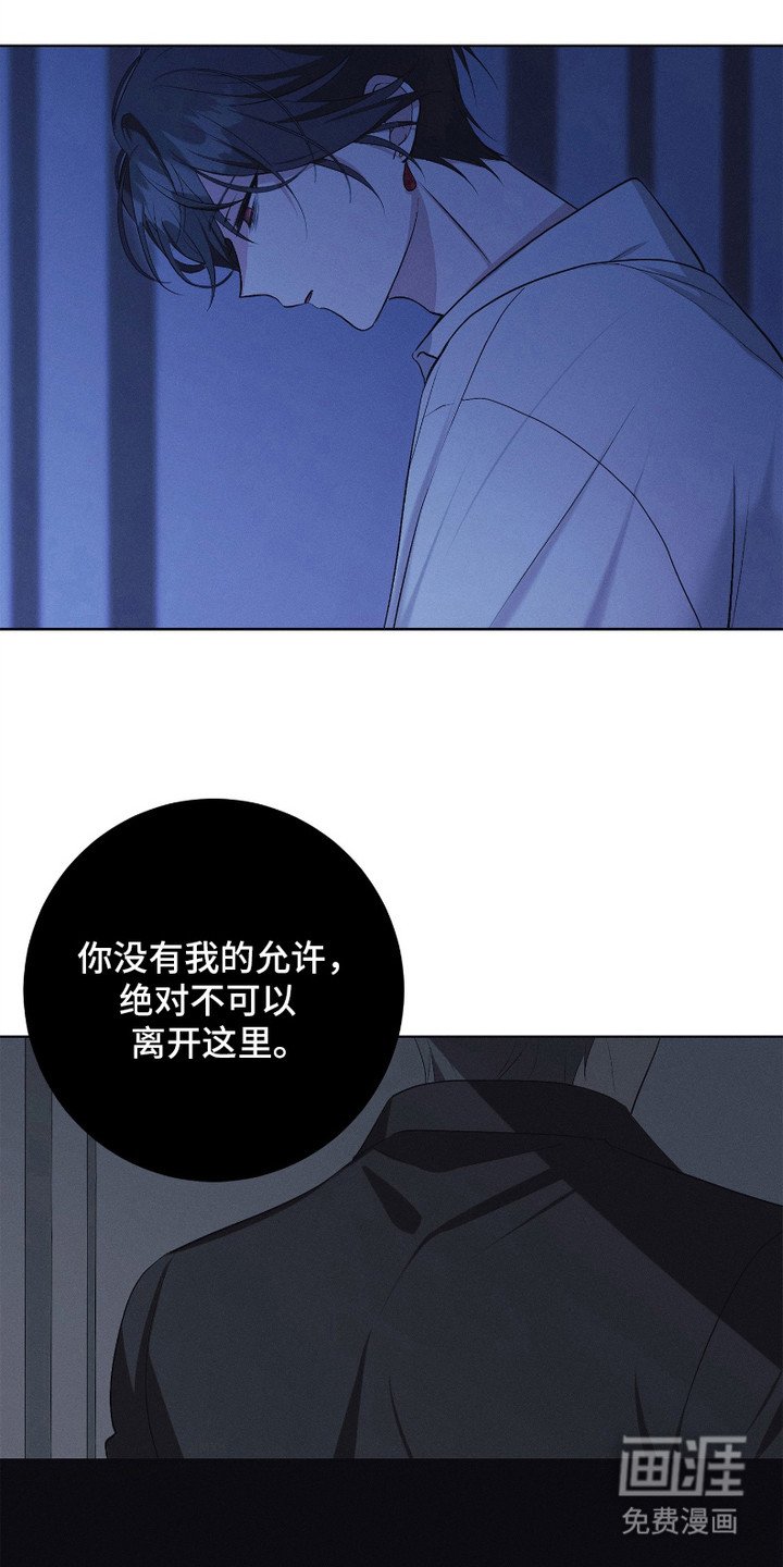 第8章：枯萎