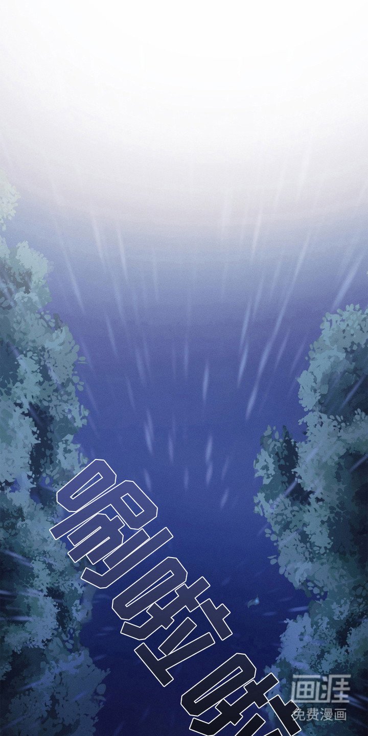 第9章：哭泣