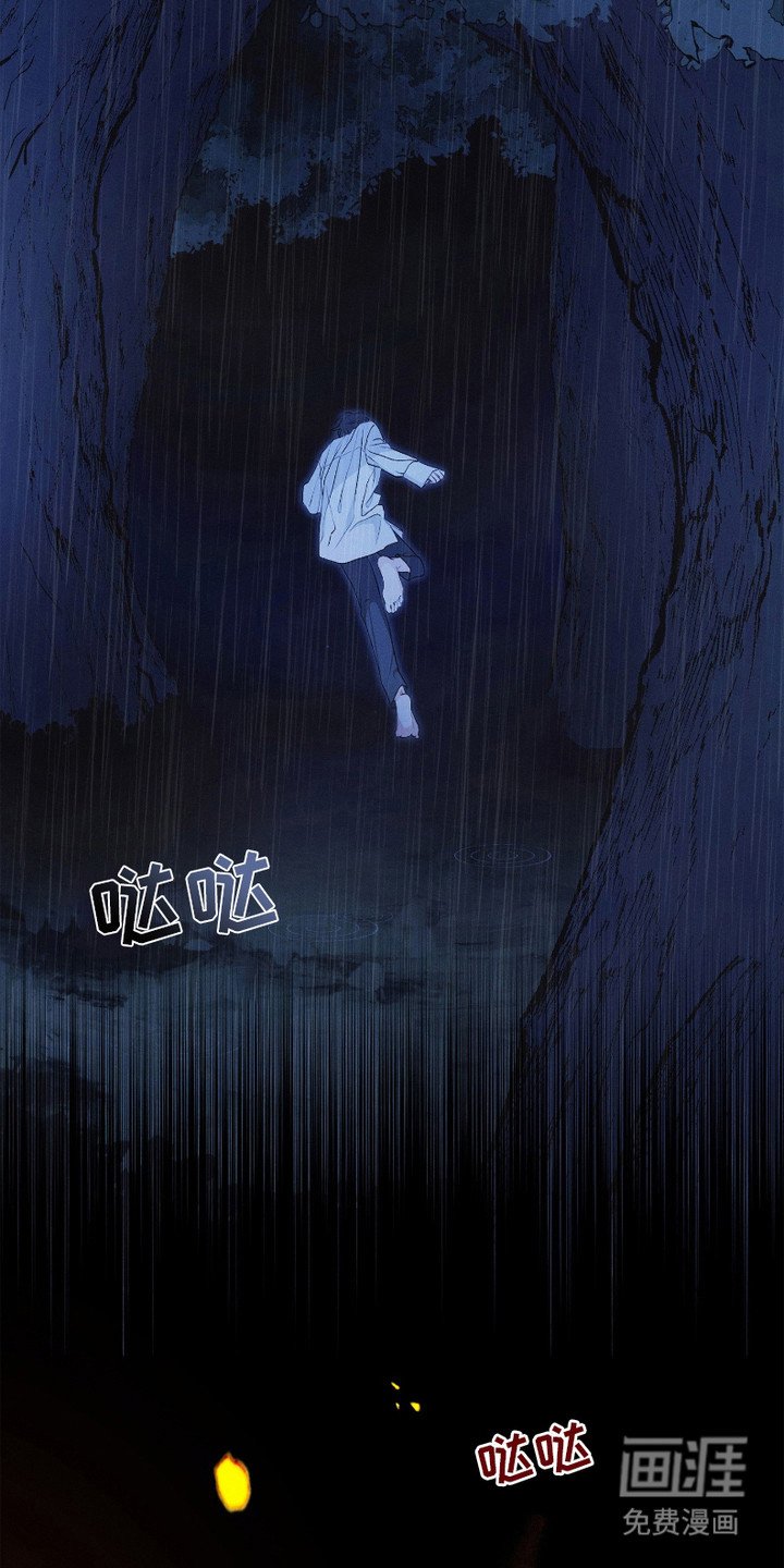 第9章：哭泣