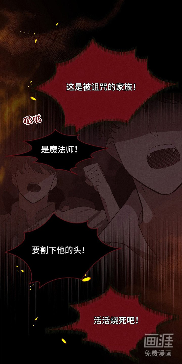 第9章：哭泣