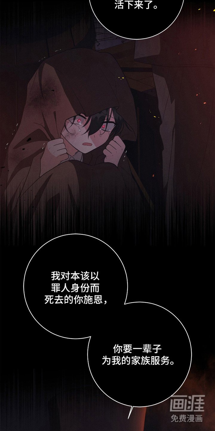 第9章：哭泣