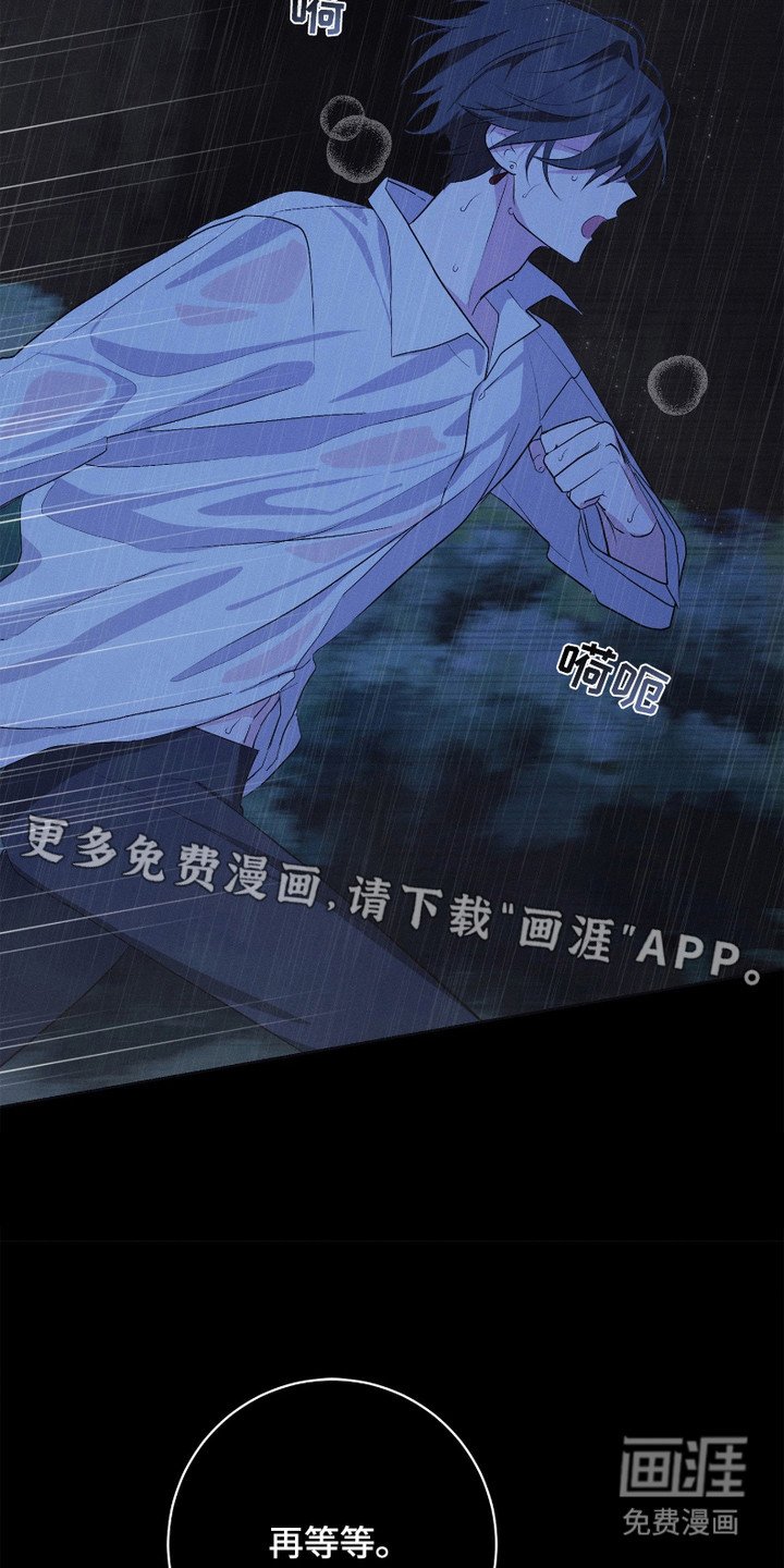 第9章：哭泣