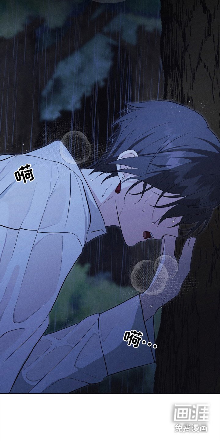 第9章：哭泣