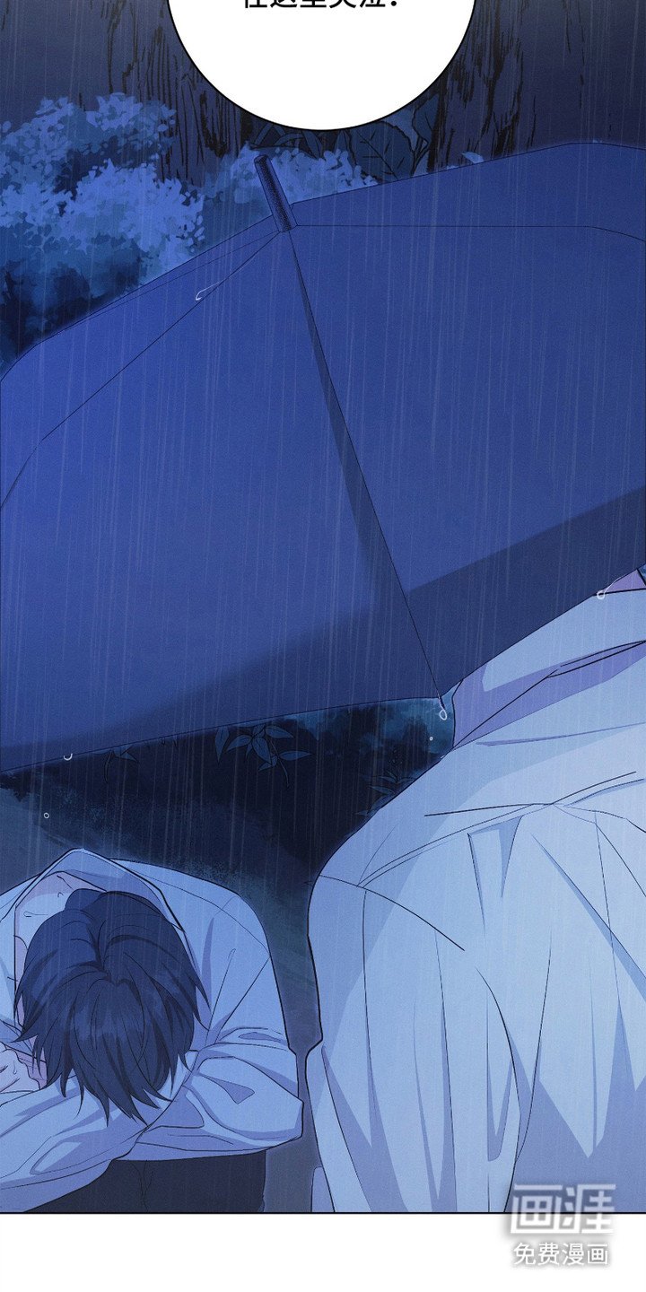 第9章：哭泣