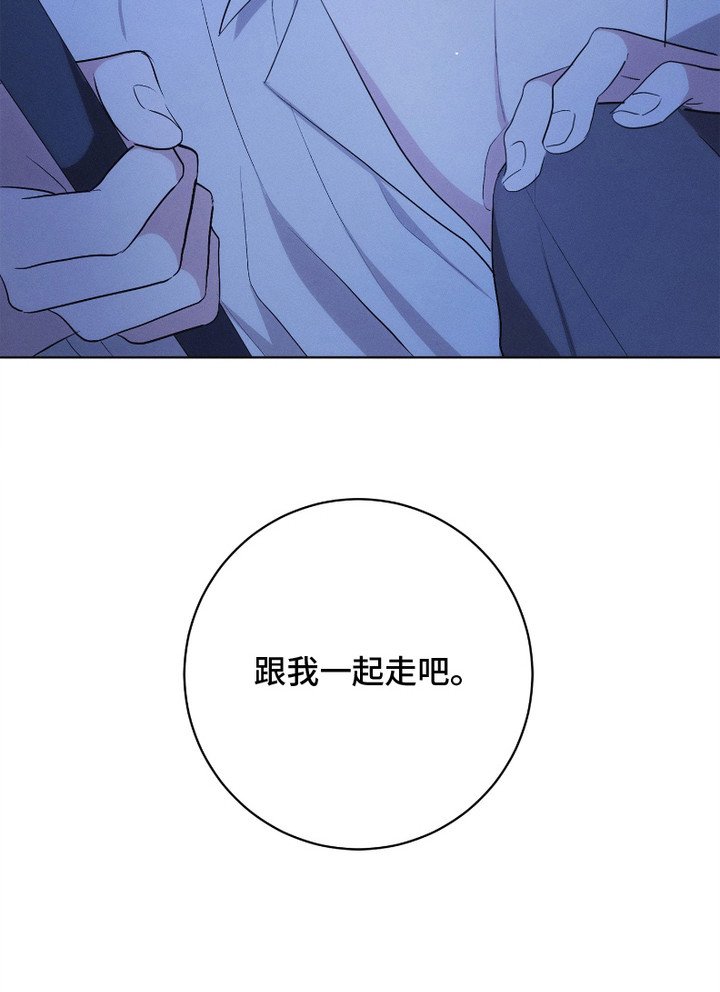 第9章：哭泣