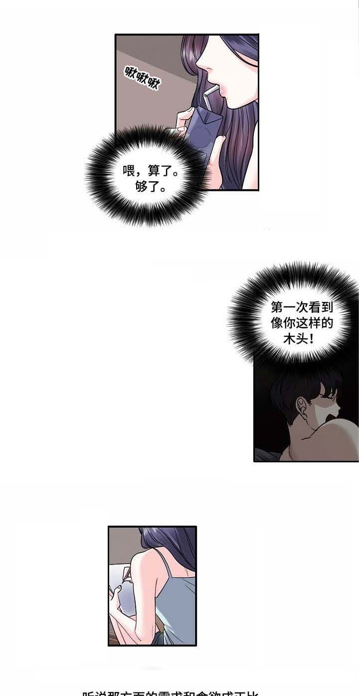 第1章：叫人