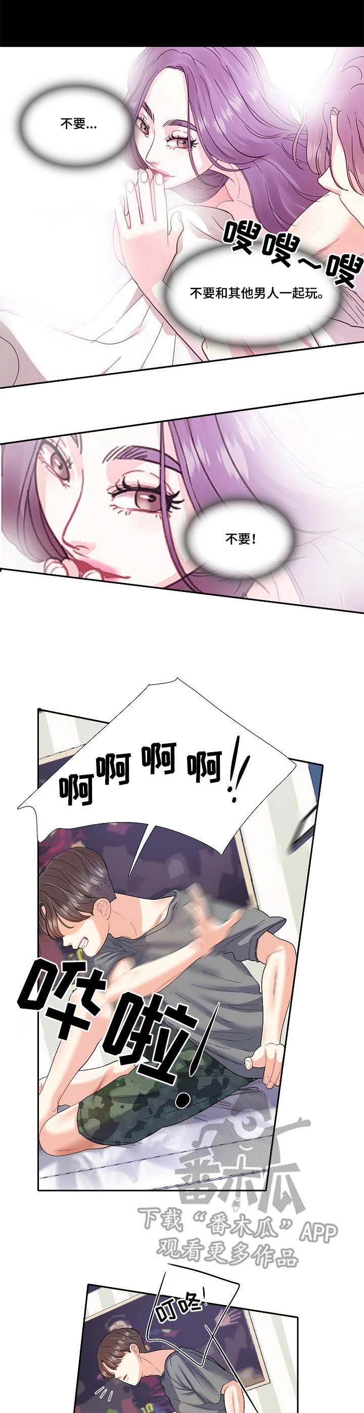 第10章：紧张