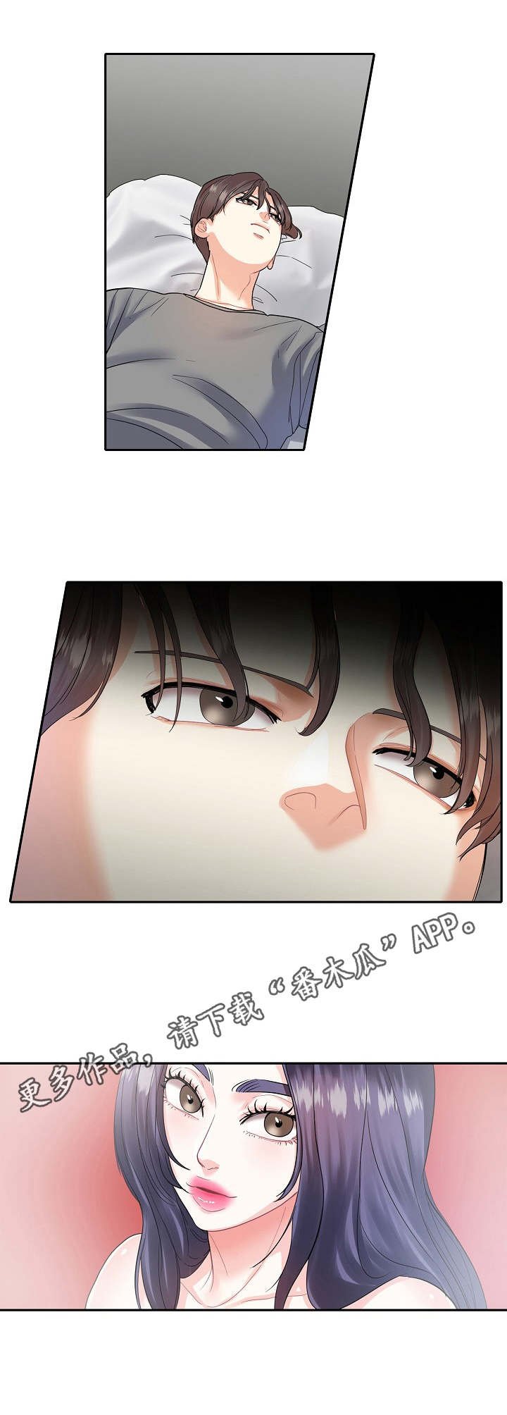第10章：紧张