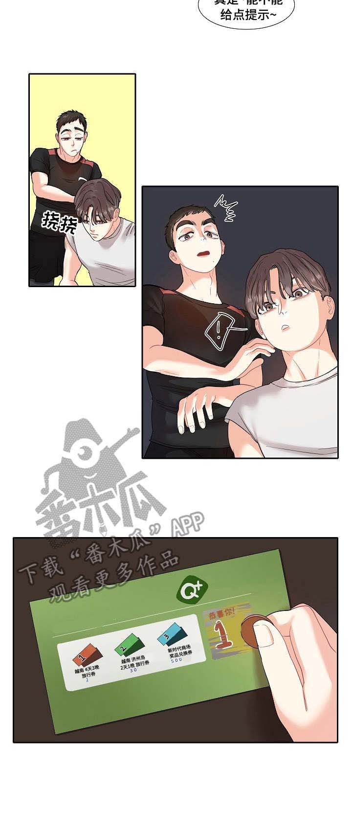 第10章：紧张