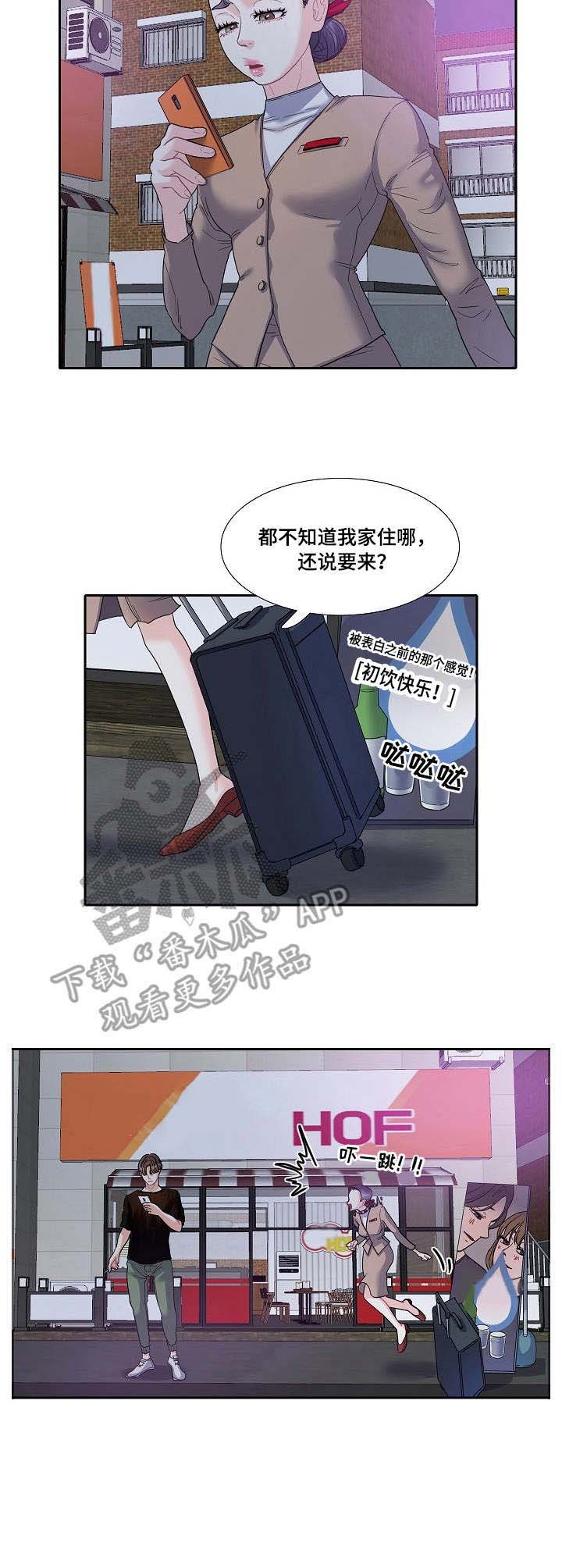 第11章：缺席