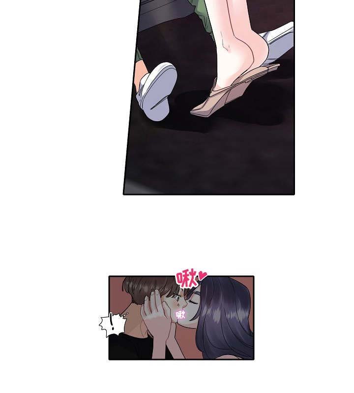 第13章：表白