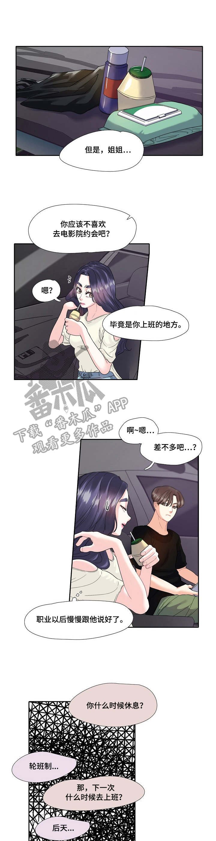 第14章：机场