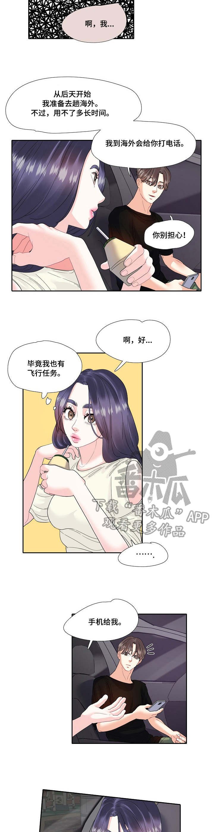 第14章：机场