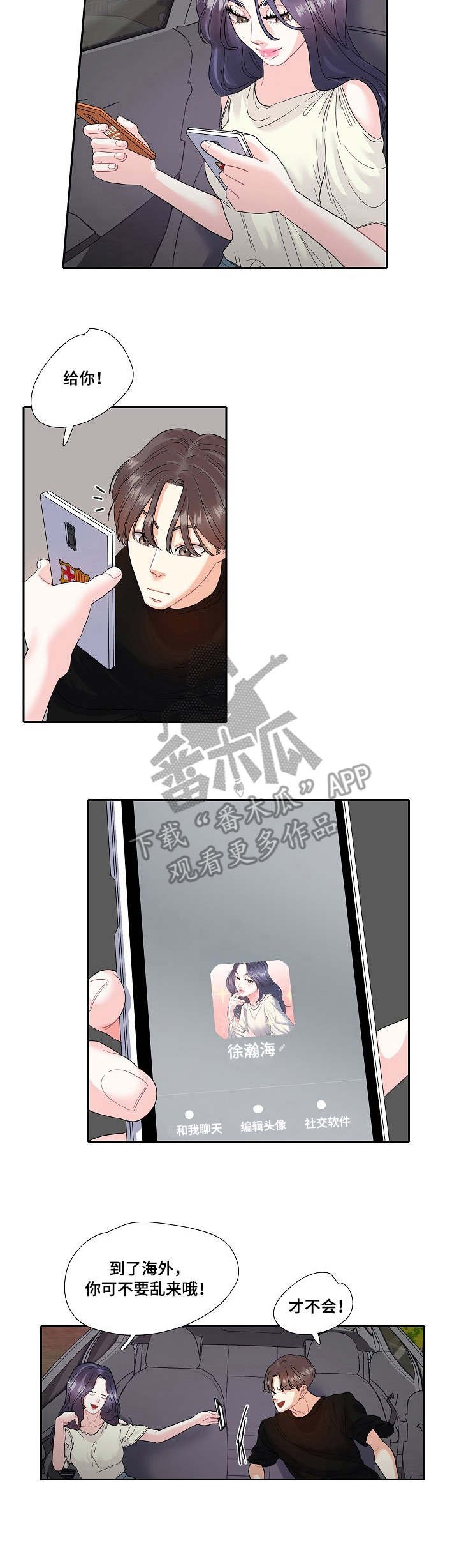 第14章：机场