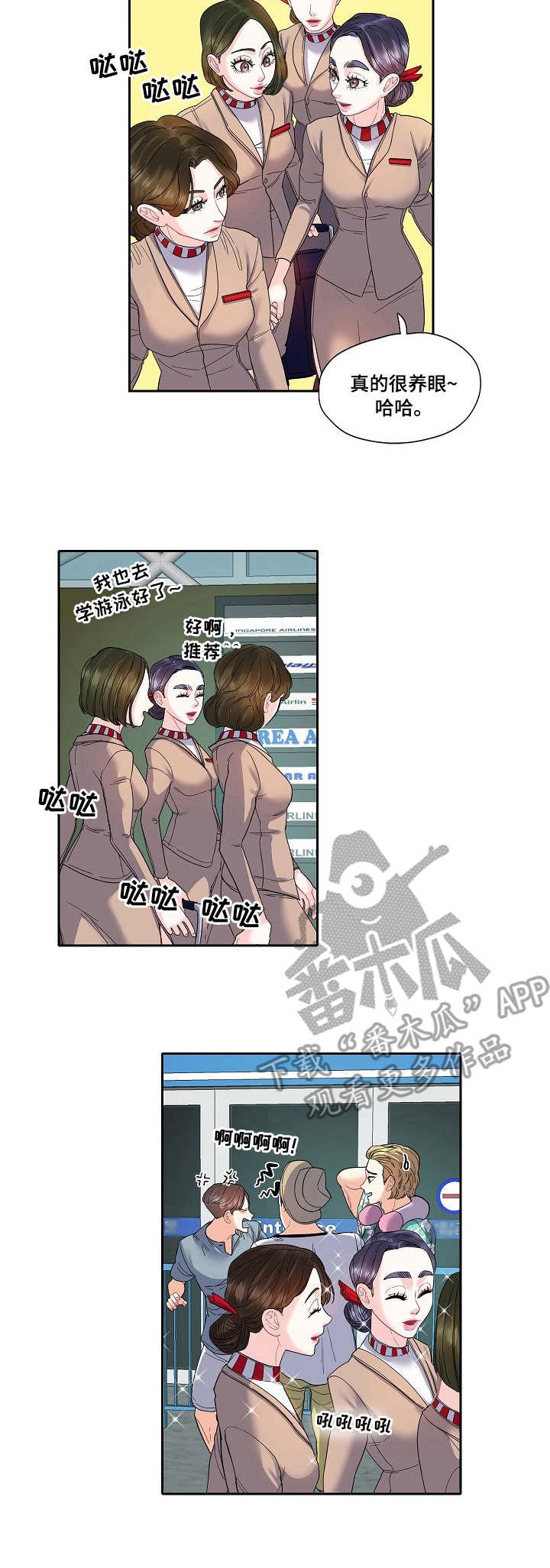 第14章：机场