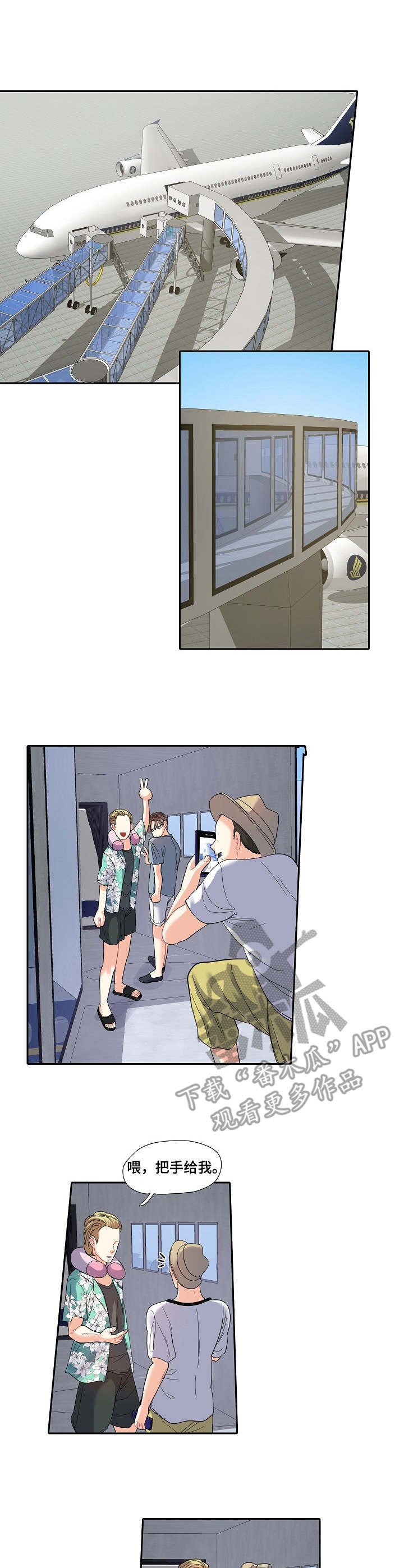 第14章：机场