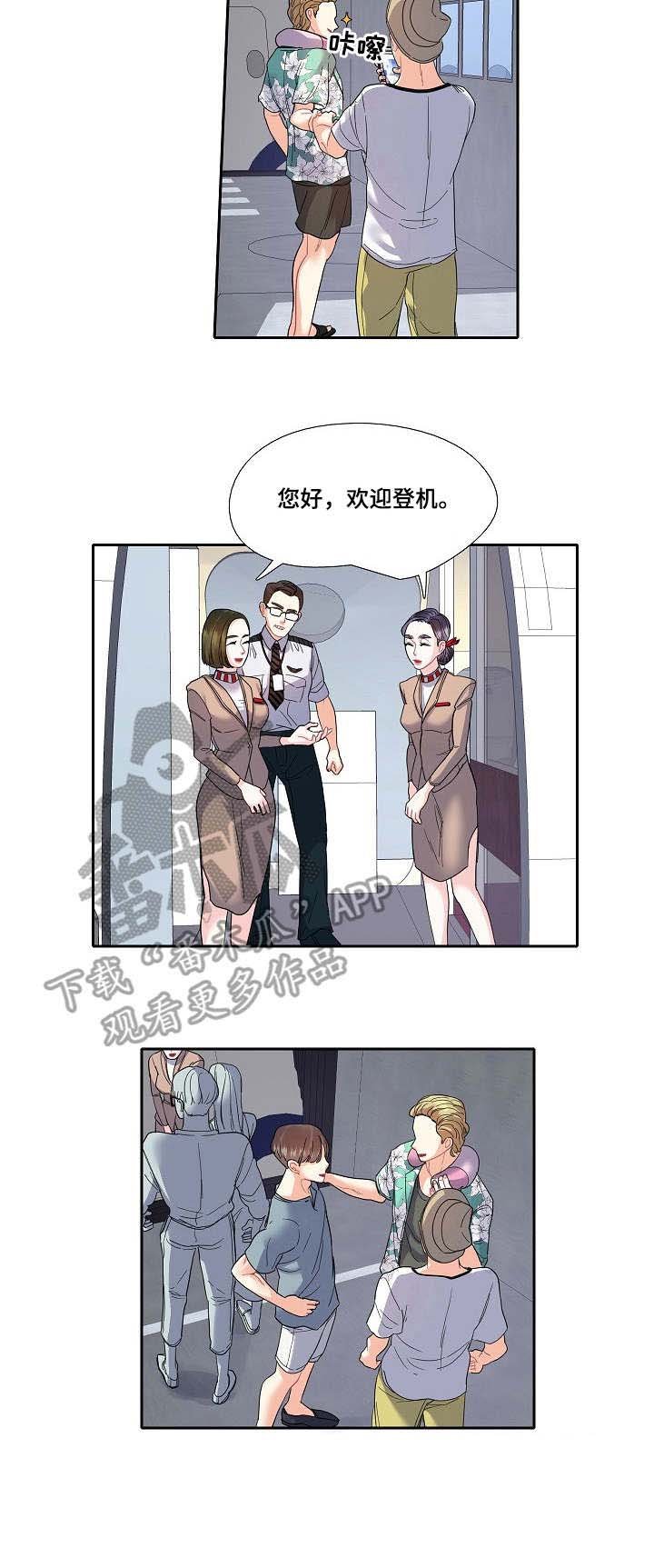 第14章：机场