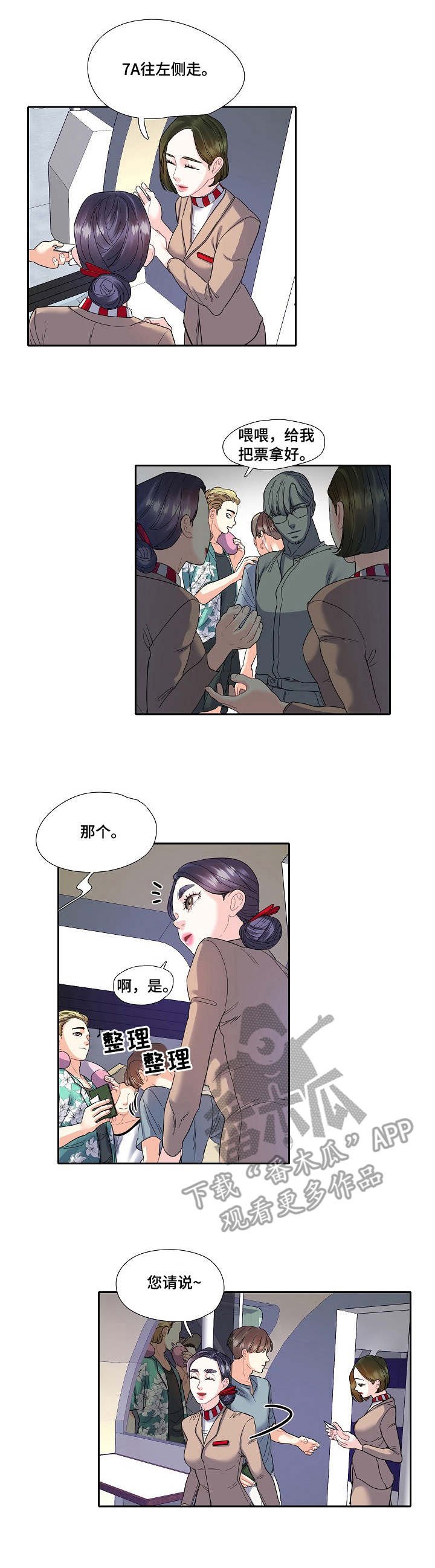 第15章：职业