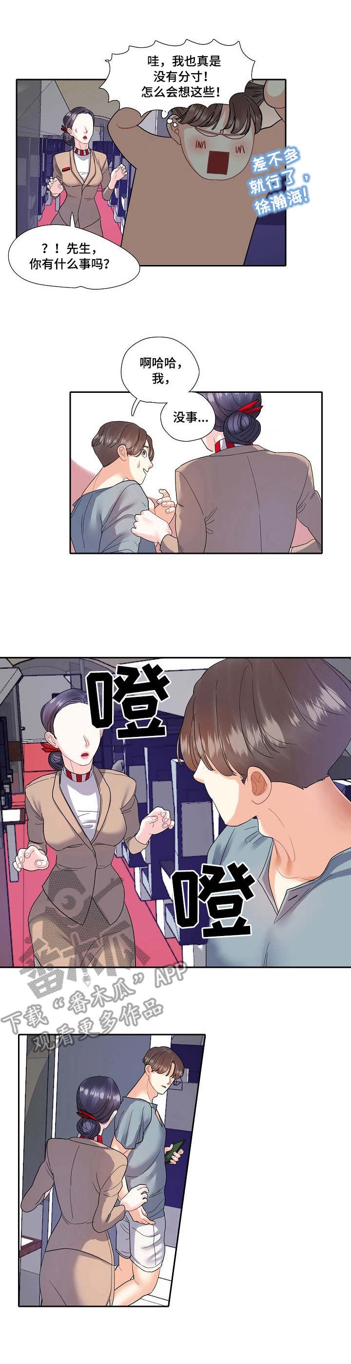 第15章：职业