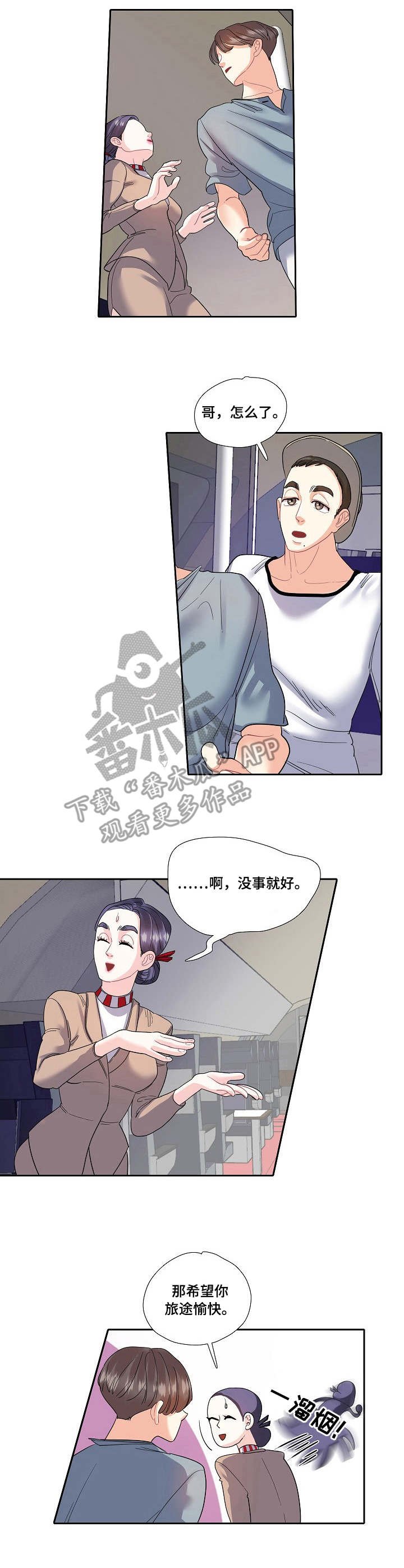 第15章：职业