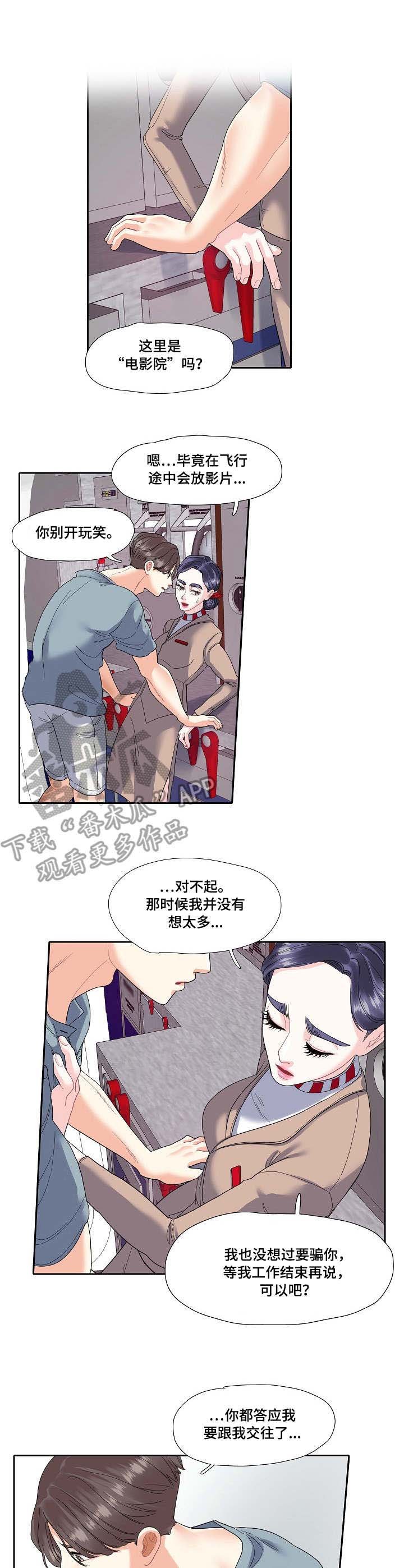 第15章：职业