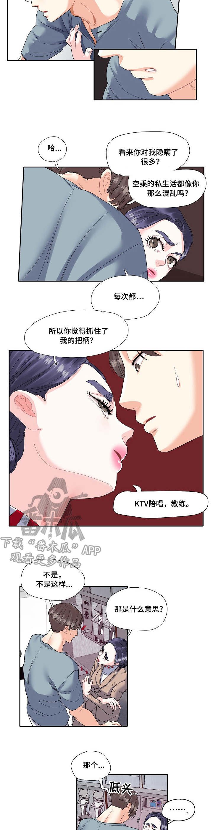 第15章：职业