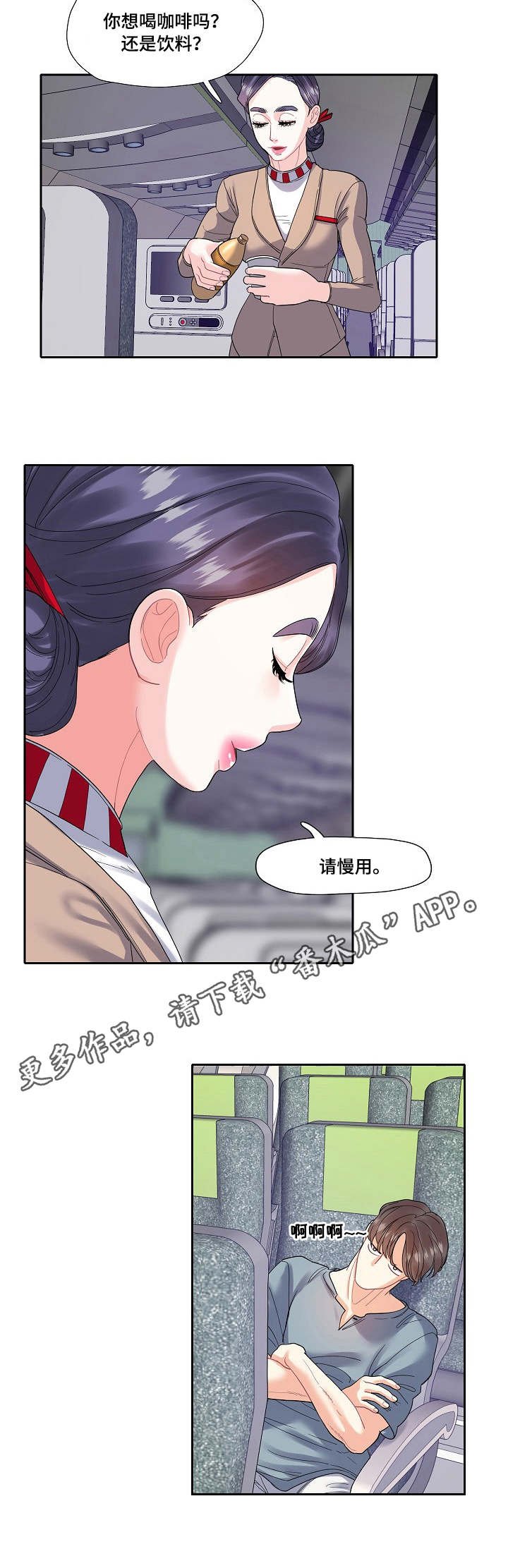 第15章：职业