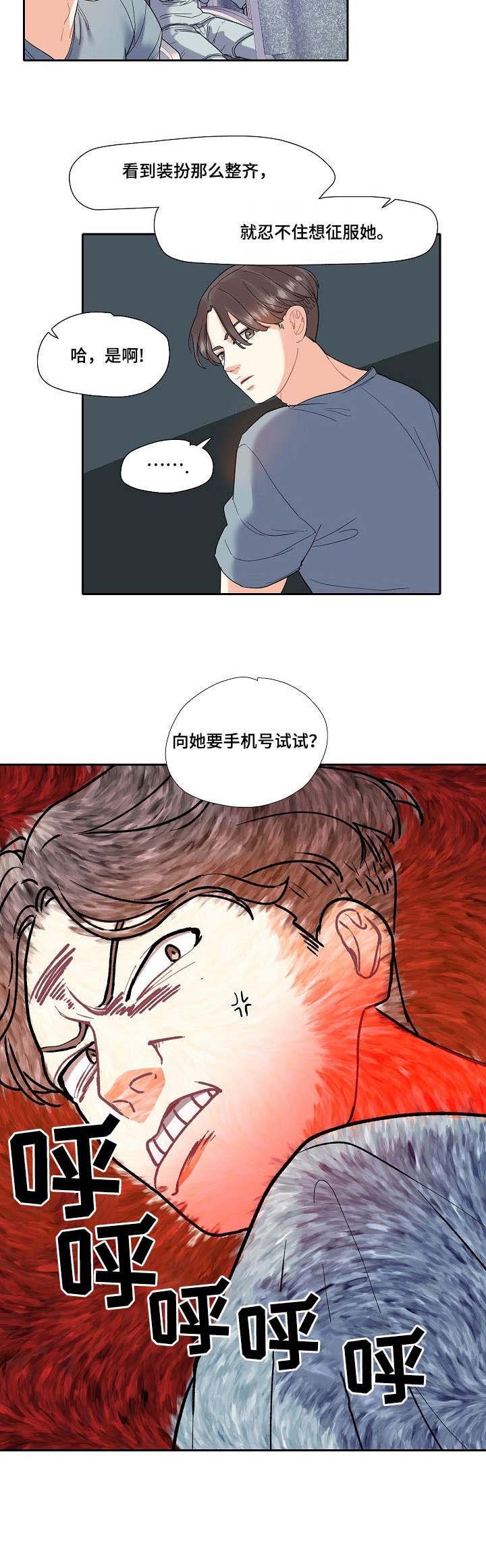 第15章：职业